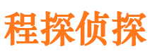 绿园市侦探调查公司